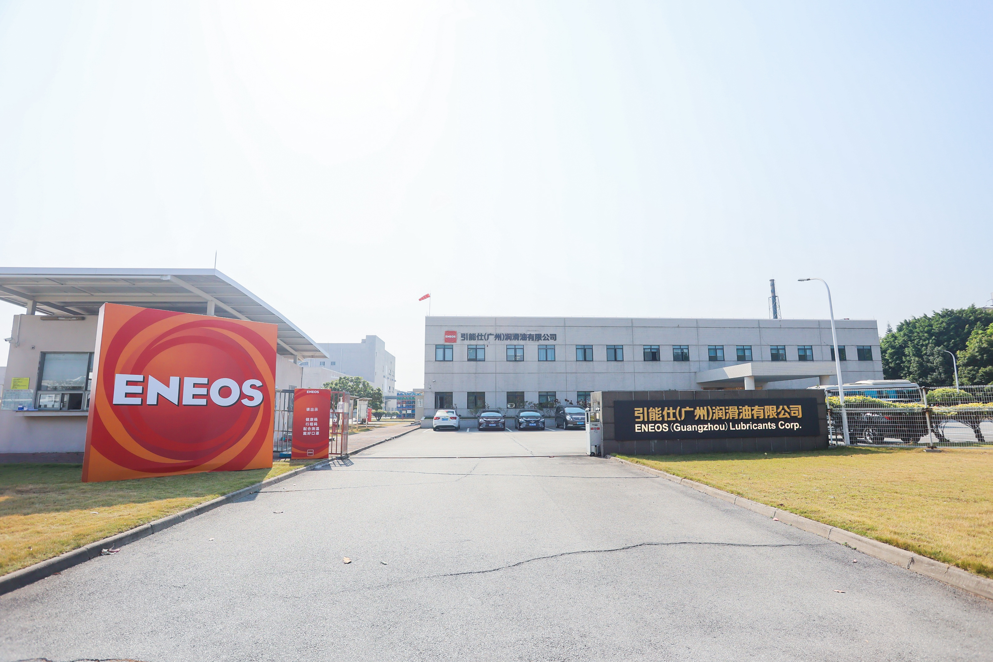 集团理念价值观