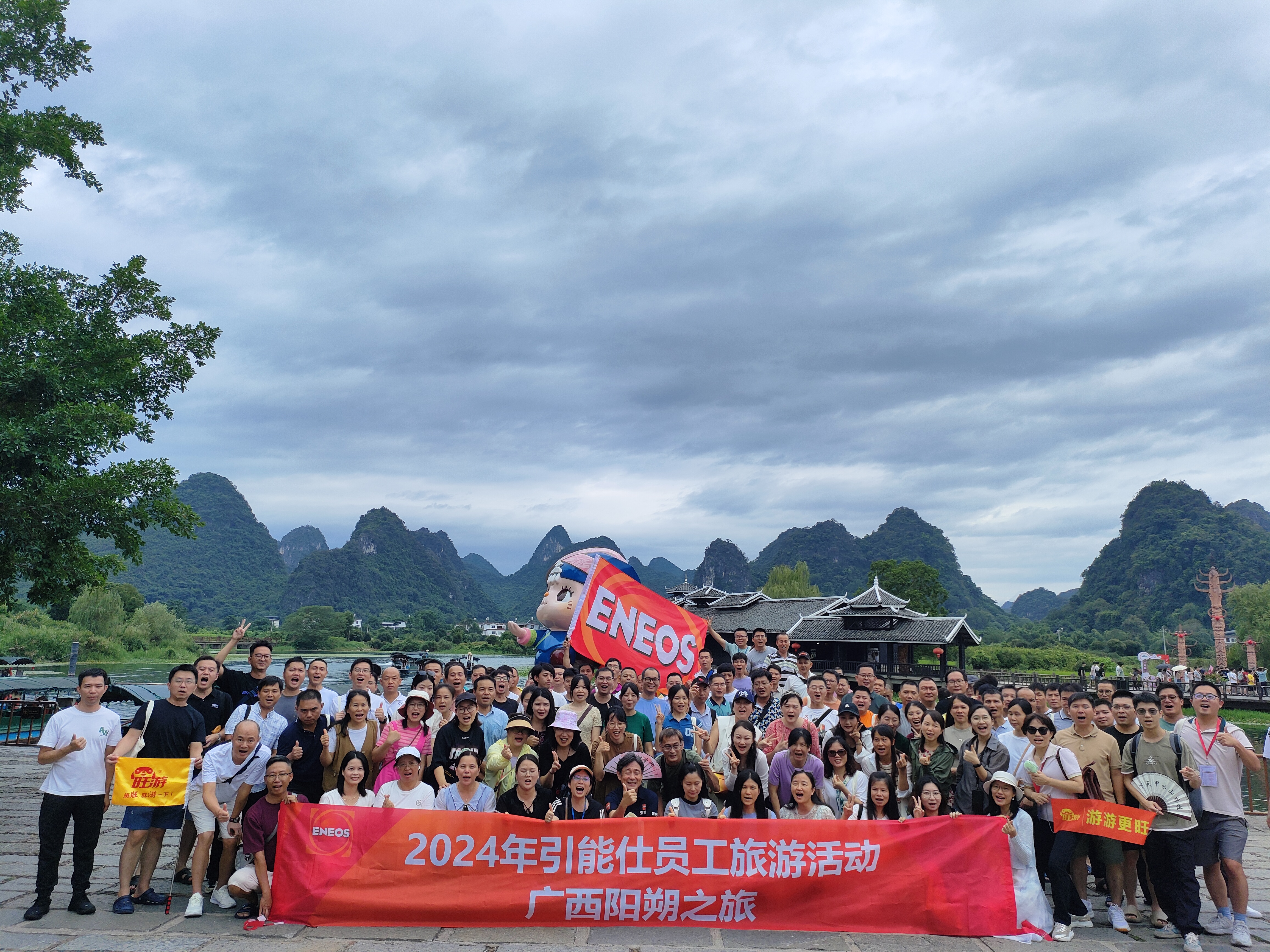 探索桂林山水，凝聚团队力量 —— 引能仕公司桂林之旅圆满结束